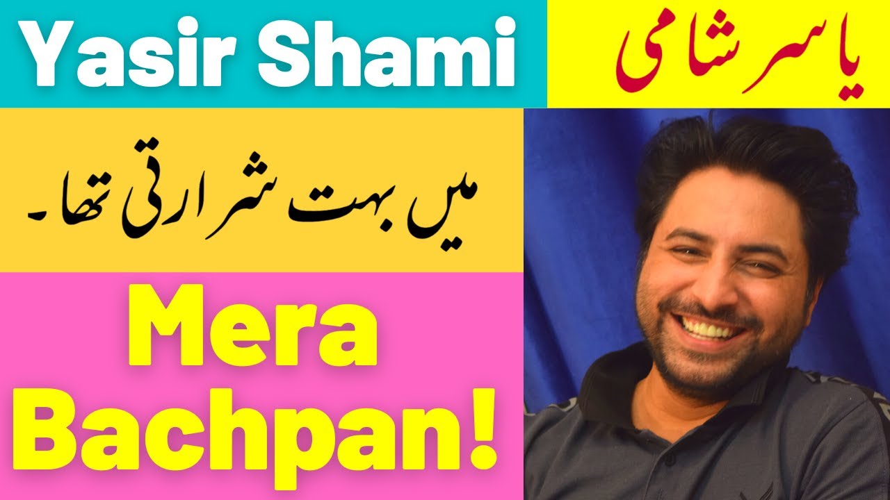 How Was Yasir Shami Childhood? Lets Find Out !