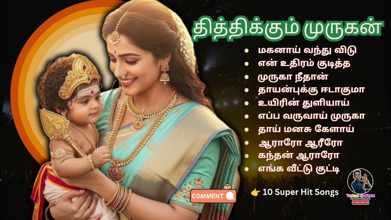 👉 Trending Murugan Song + New Murugan Song | Devotional Collection