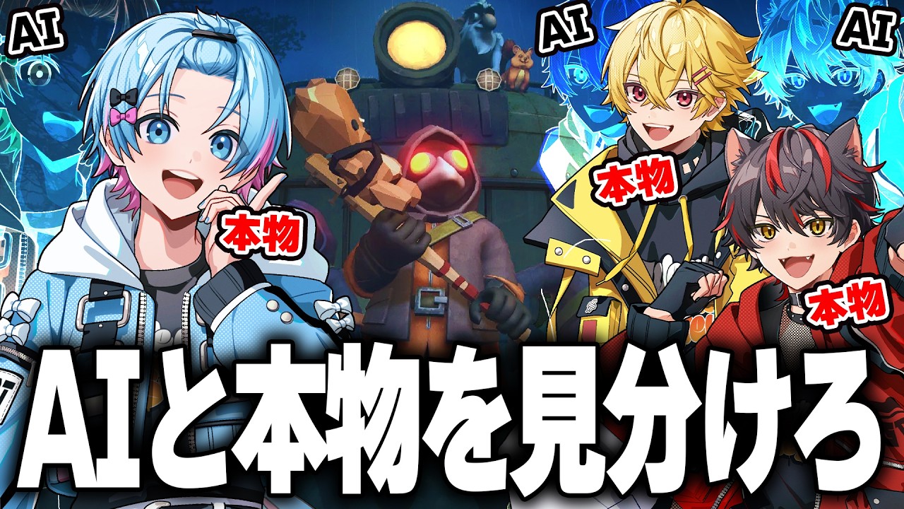 【ミメシス】僕らの声を真似してくる敵が現れるホラーゲームやってみるｗｗｗｗ【STPR / すにすて / ゆたくん】