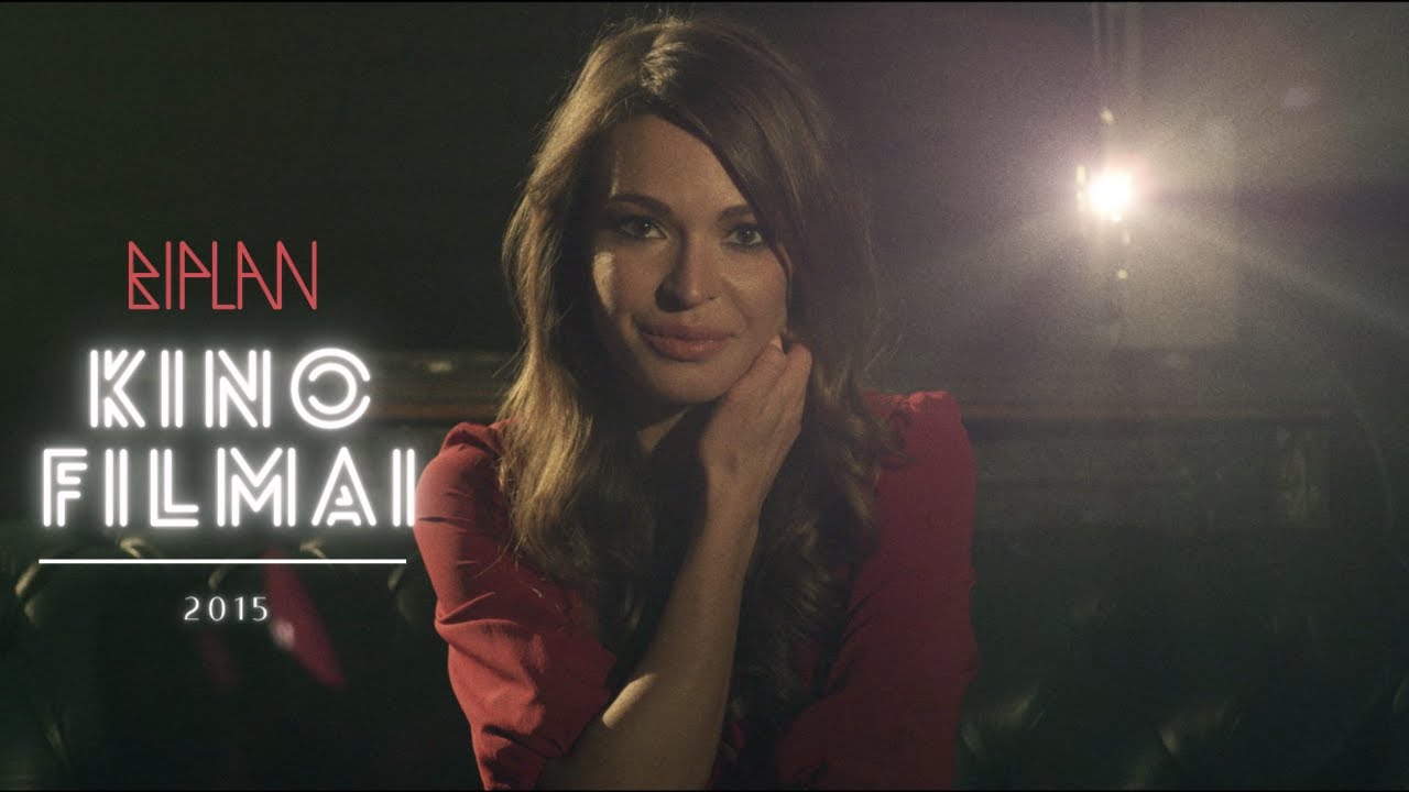 Biplan (su Agne Ditkovskyte) ❍ Kino filmai 2015