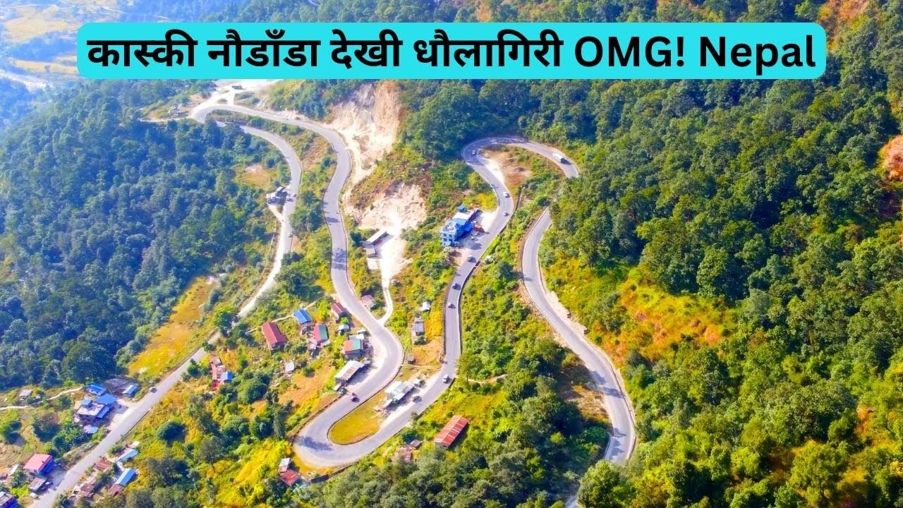 OMG! Kaski Naudanda to Dhaulagiri | Naudanda to Paudur_Kande_Lumle_Nayapul- Dimuwa_Patichaur in 2023