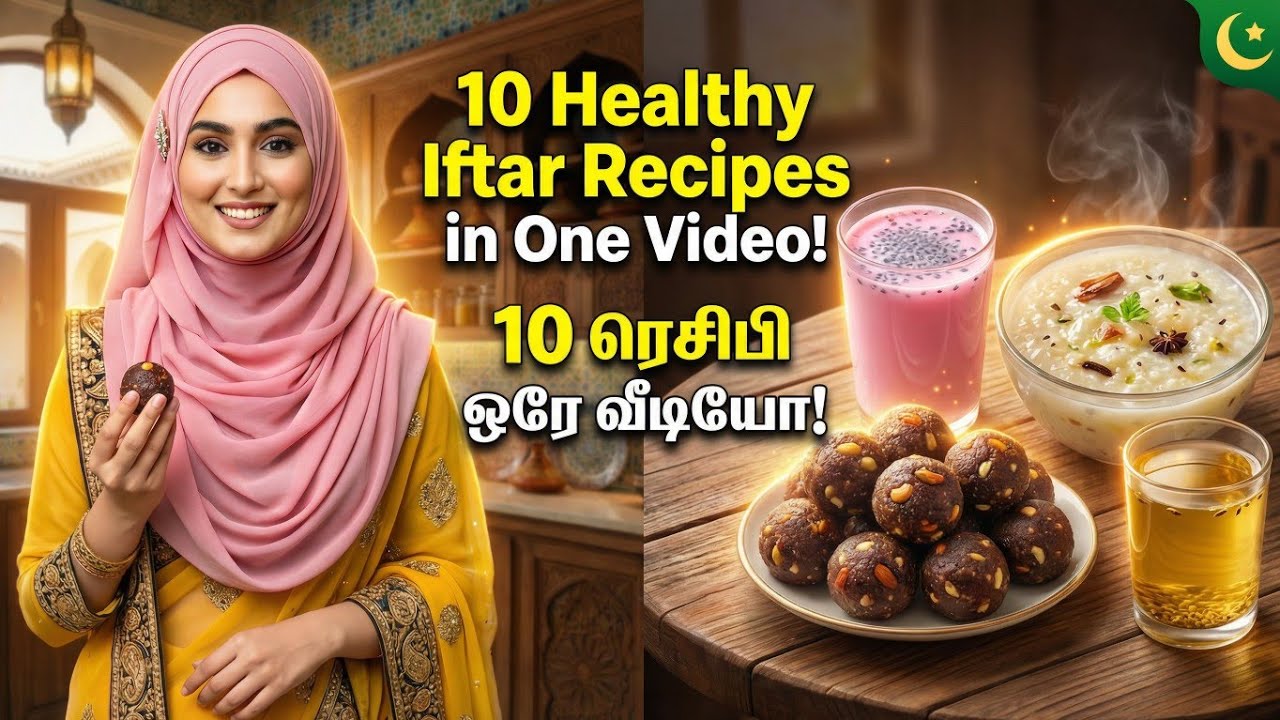 Ramadan Healthy Iftar Special | Sugar Free Laddu, Gas Relief Drink #IftarIdeas #Ramadan2026 #Healthy