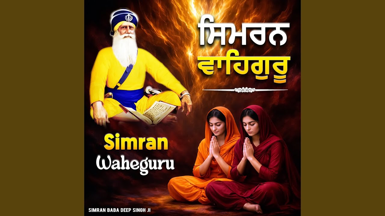 simran waheguru