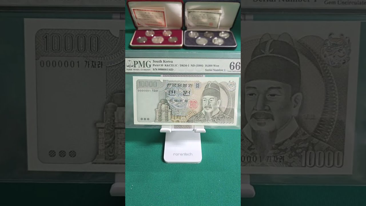 화폐창고 라이브 