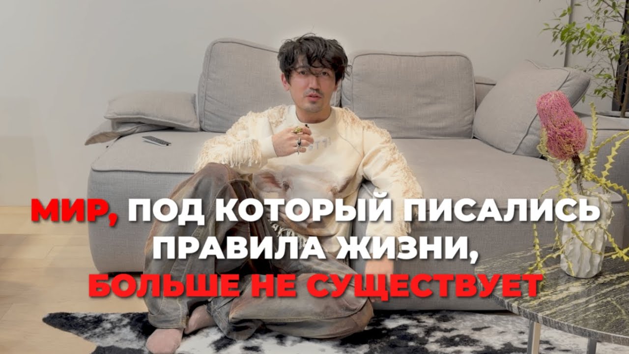 Как меняется психология покупателя: Gen Z, миллениалы и новая реальность брендов