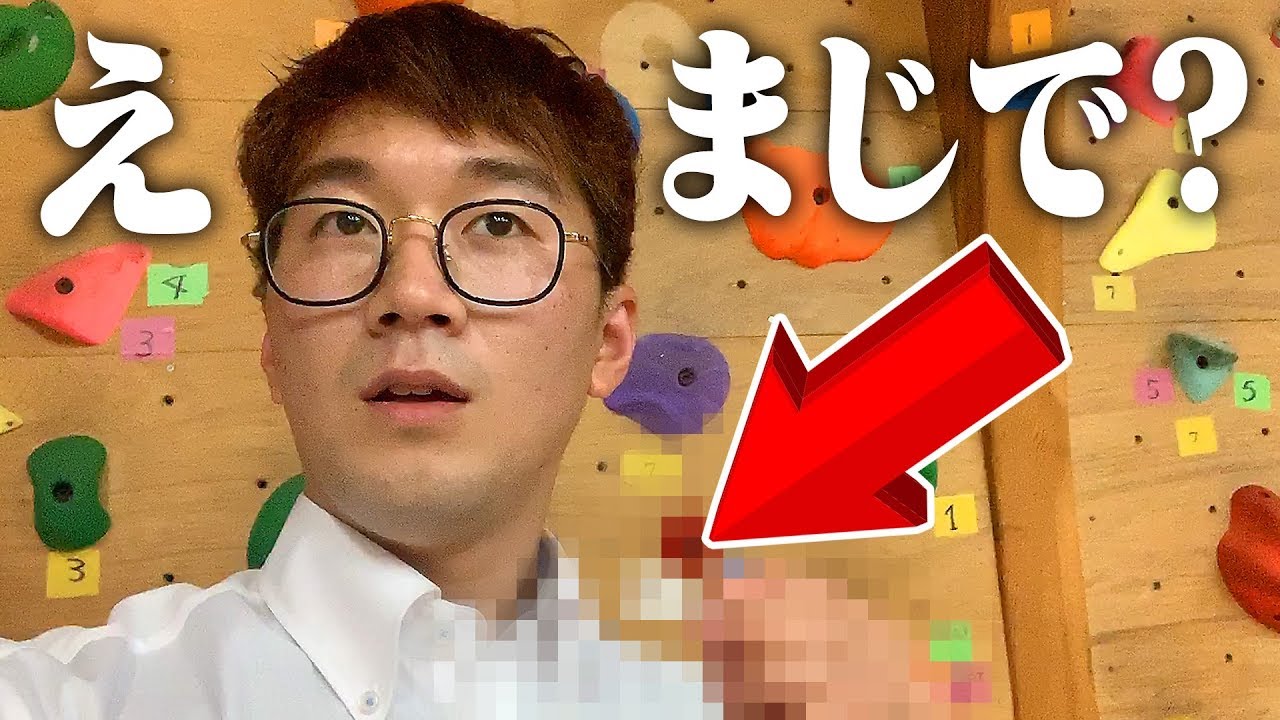【未公開&NGシーン】よっち撮影中に衝撃的なものを見た時の反応がやばい