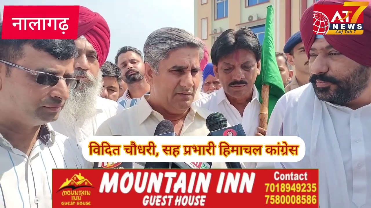 नालागढ़ MLA हरदीप सिंह बाबा ने जारी किया 1 साल का रिपोर्ट कार्ड, सह प्रभारी विदित चौधरी रहे मौजूद