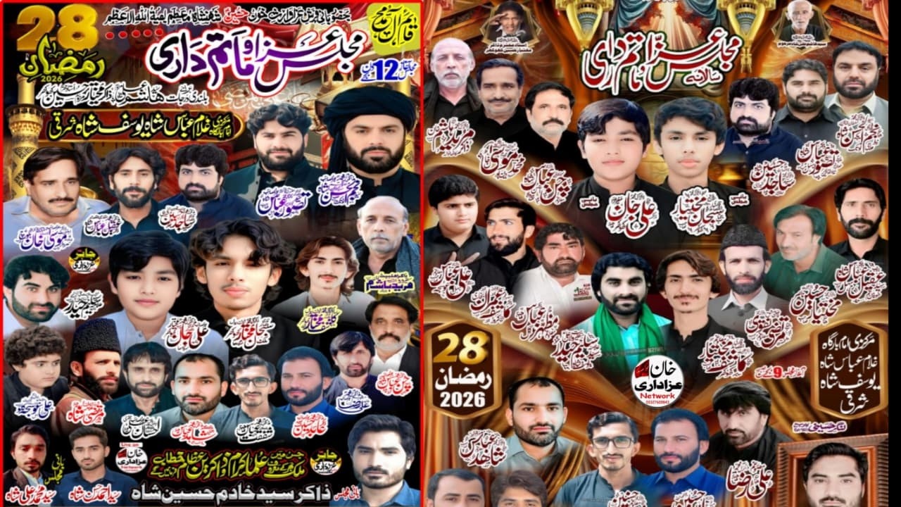 Live Majjlis Aza 28  Ramzan  2026 |At Bargah Gulam Abbas Sh | Yosuf Shah Shirki
