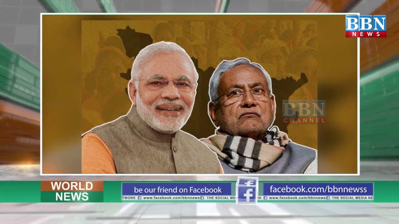 Bihar Mein Mob Lynching, 32 saal ke Alamgeer ko Peet Peet kar kardiya gaya halak | BBN NEWSa