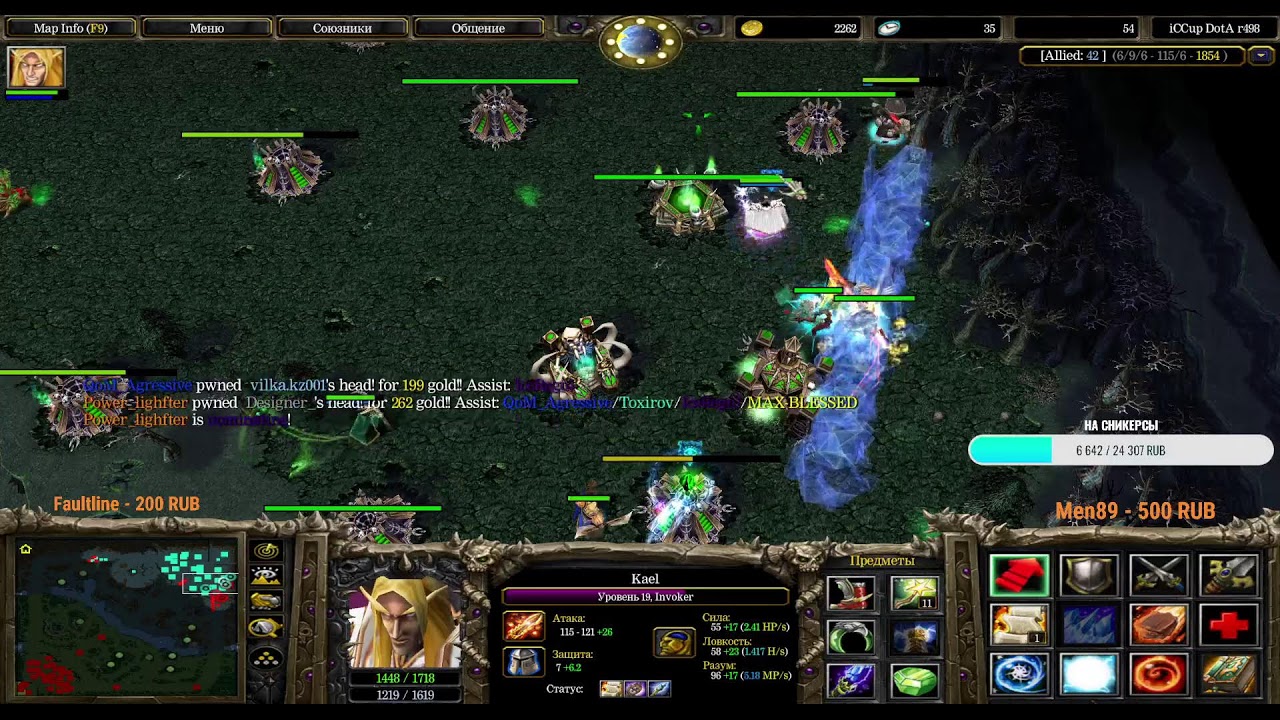 DotA1 by #Justkeep DotA 1 iccup.com не опять а снова