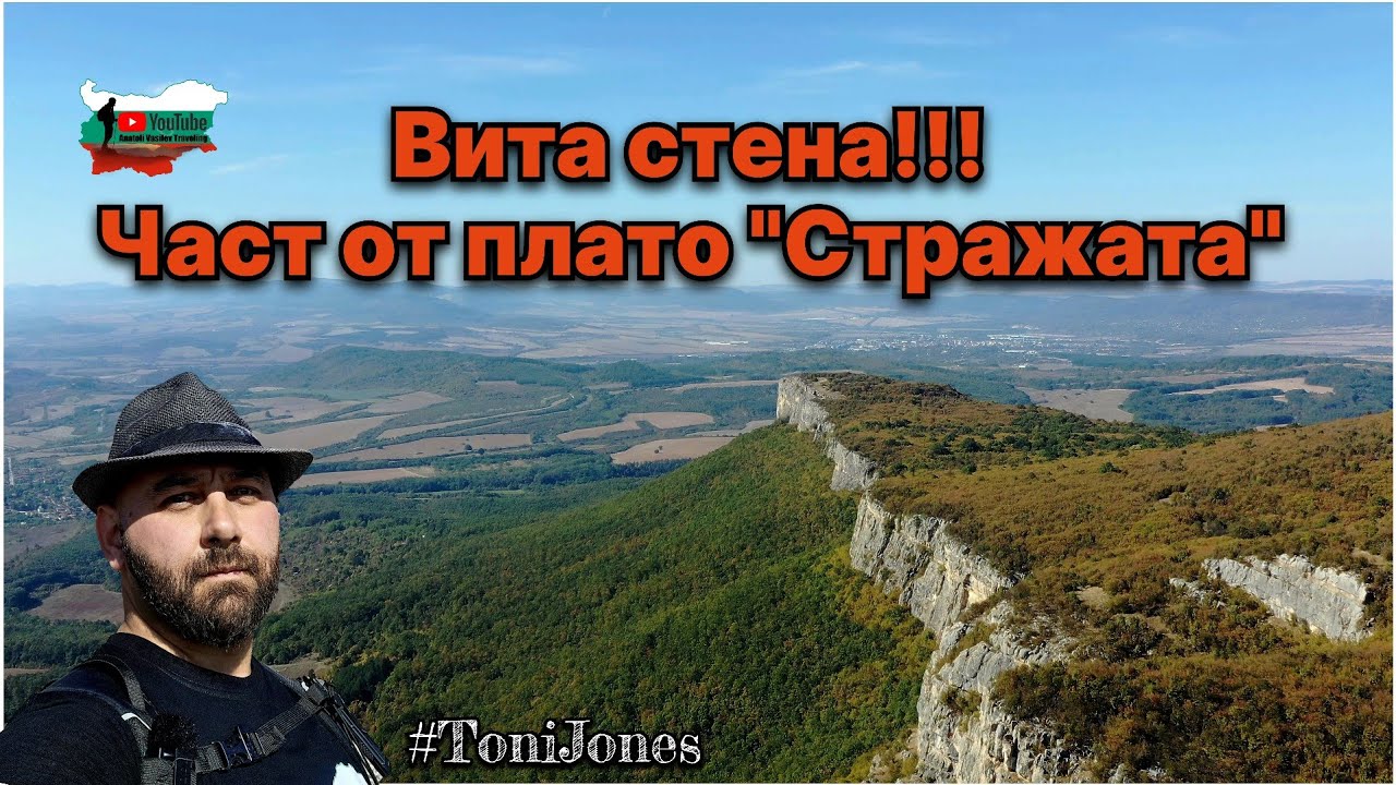 По ръба на 