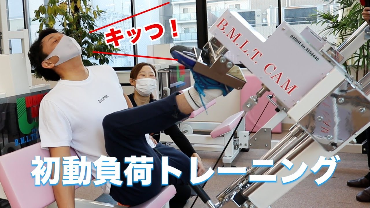 「やっぱりハム」ムネリンが初動負荷トレーニングをやる理由
