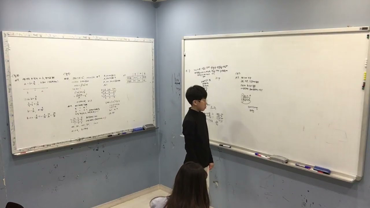 [발표 수학_중등_1-1] 260227 이진웅