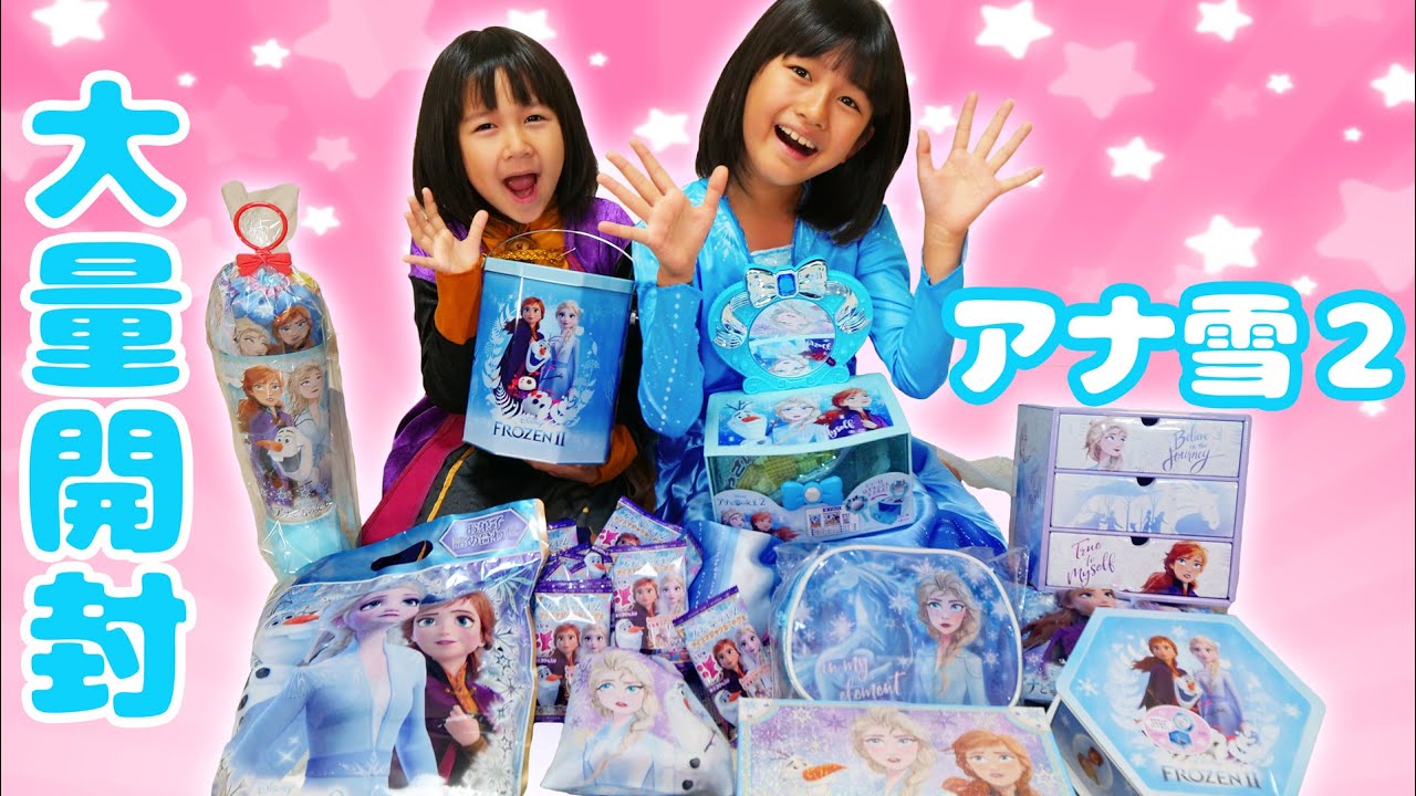 アナ雪２のお菓子いっぱい☆模様が浮き出る不思議なカードグミとクリスマスお菓子BOX大量開封♪himawari-CH