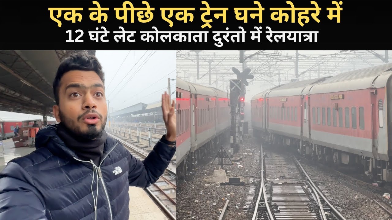 *ye kya hogaya is train me* Journey In Sealdah Duronto Express | Extreme Fog Journey | 2 AC |