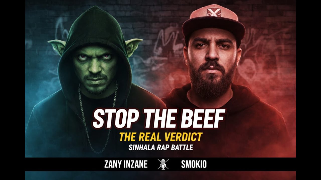 Zany Inzane vs Smokio - අවසාන තීන්දුව | THE REAL VERDICT (Official Reply Diss)