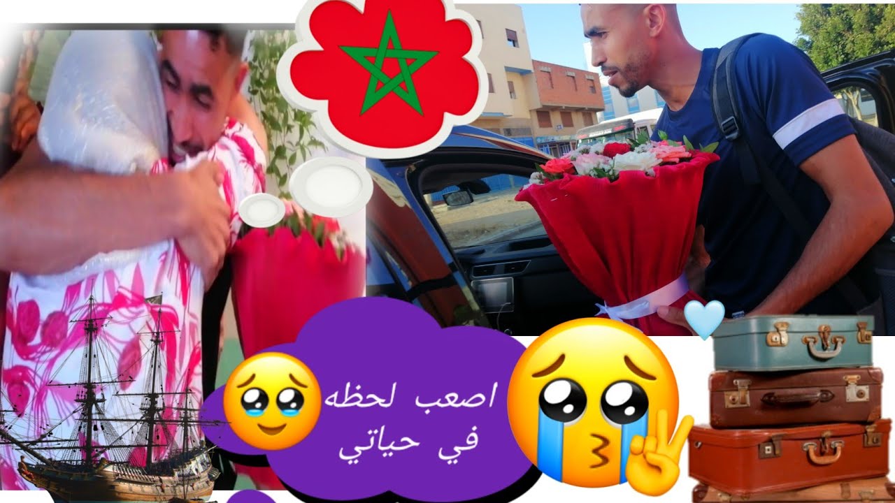 😭لقائنا مع اخي بعد فراق 5 سنوات من الغربة🇲🇦وكانت مفاجأة لي أمي والجميع😭في الحضة مؤثر ومبكي🥺