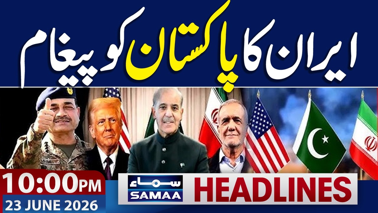Iran US Deal | Iranian President in Pakistan | Good News for Public | 10 PM News Headlines |Samaa TV