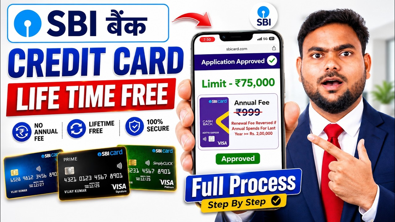 SBI Credit Card Online Apply 2026 | SBI Bank Credit Card | How to Apply SBI Credit Card Online