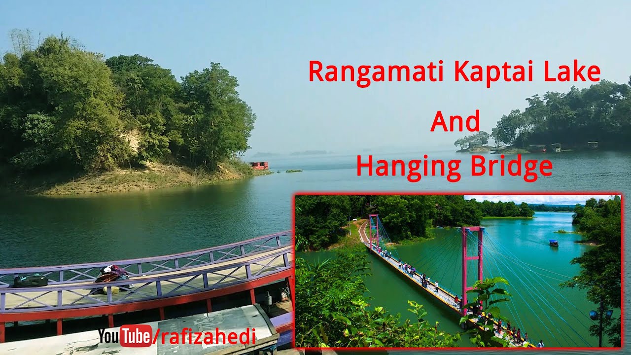 Rangamati kaptai Lake to Hanging Bridge (rangamati jhulonto bridge)