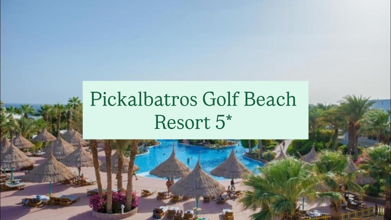 Pickalbatros Golf Beach Resort 5*, Египет, Шарм-эль-Шейх