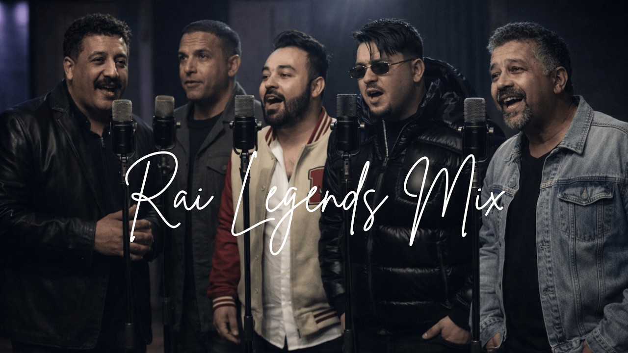 أساطير الراي × الجيل الجديد  Cheb Khaled × Cheb Mami × Cheb Hasni × Abdou Gambetta × Kader Japonais