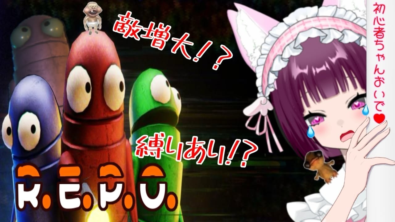 【R.E.P.O./参加型】一緒にお宝集めし隊*【初心者大歓迎♪】