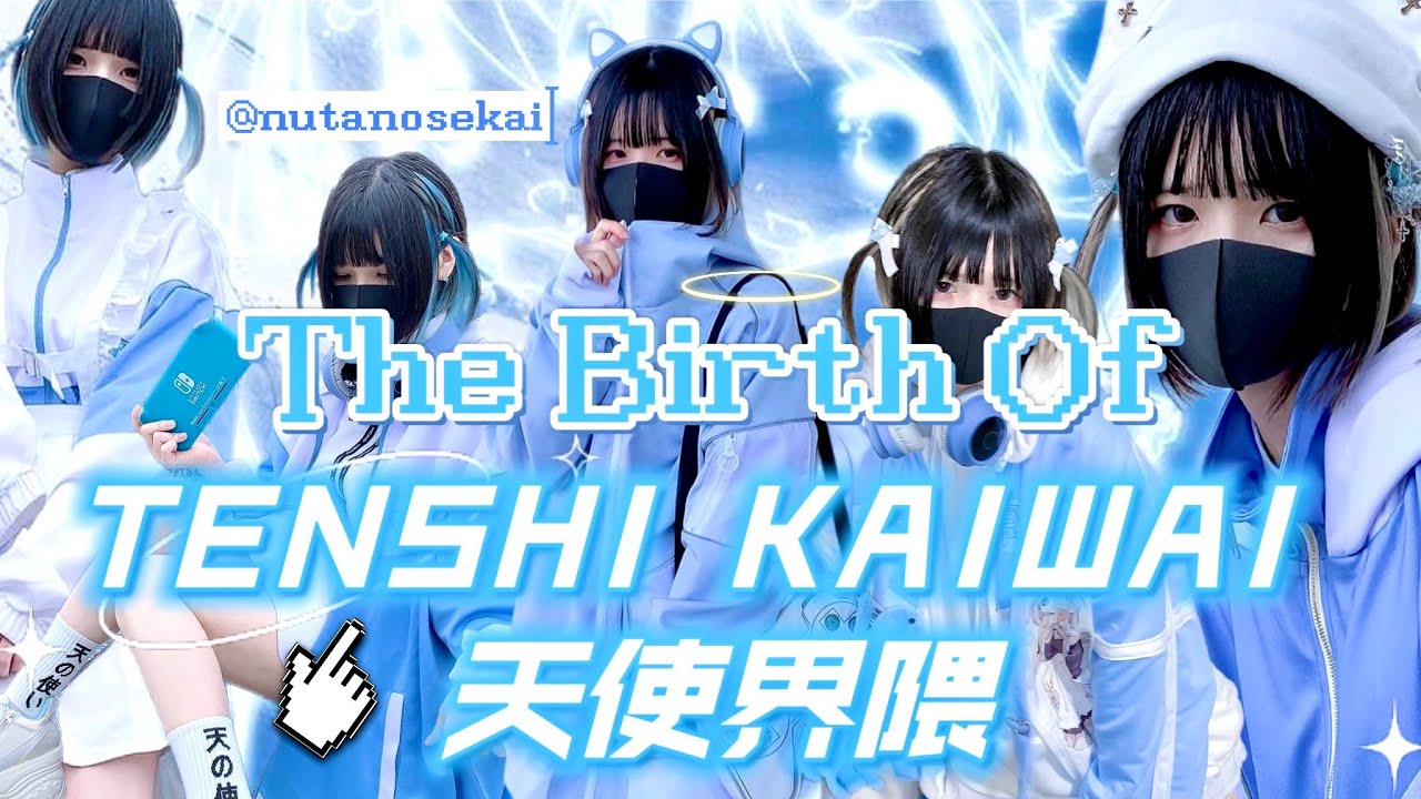 What Is Tenshi Kaiwai & How Was This New Japanese Fashion Created? 💙 Interview With @nutanosekai