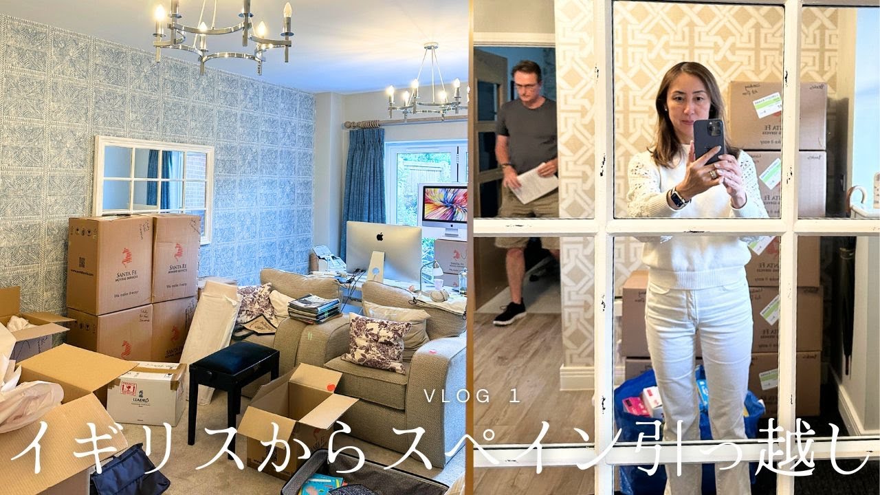 【引っ越し2日間密着】パッキングが始まりエアビーに移ります