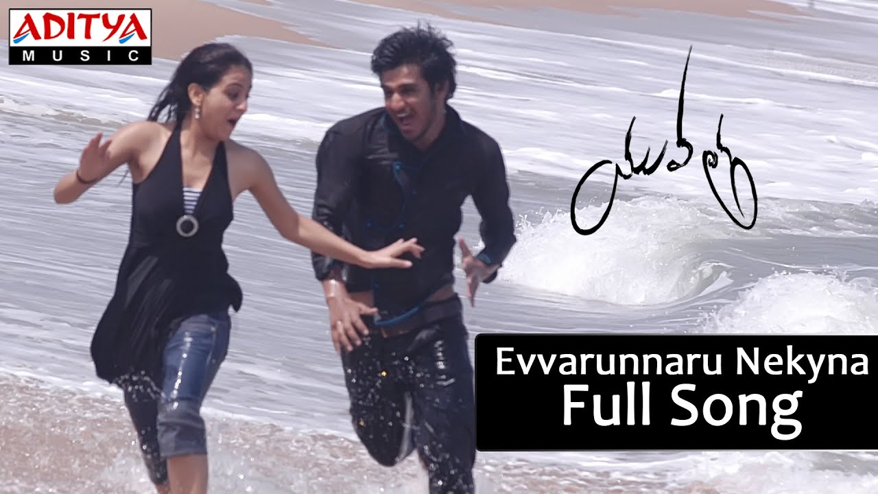 Evvarunnaru Nekyna Full Song ll Yuvatha ll Nikhil, Aksha