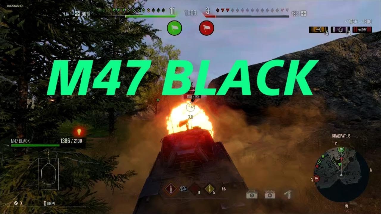 World of Tanks,  M47 Patton Black Edition — a stylish and accurate American medium tank.