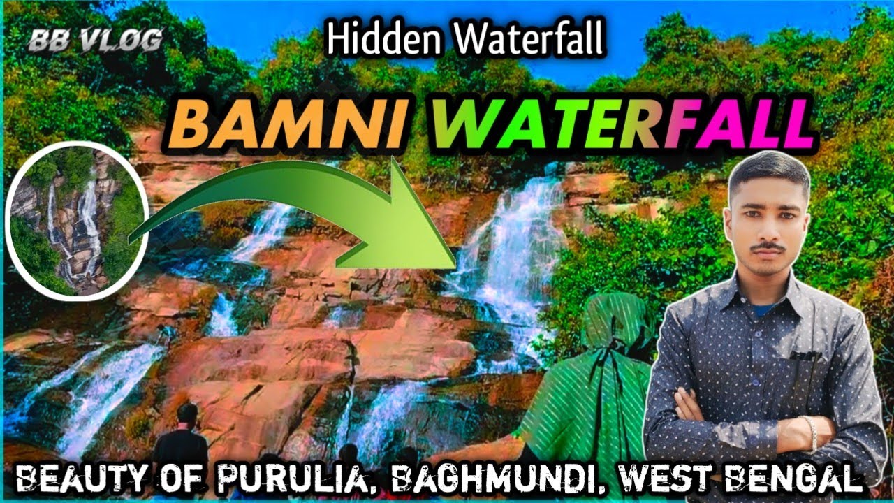 BAMNI FALLS(বামনী ফলস)PURULIA⛲Weekend Tour📸Purulia Tourist Place💯Ayodhya Pahar Purulia. BB Vlogvideo