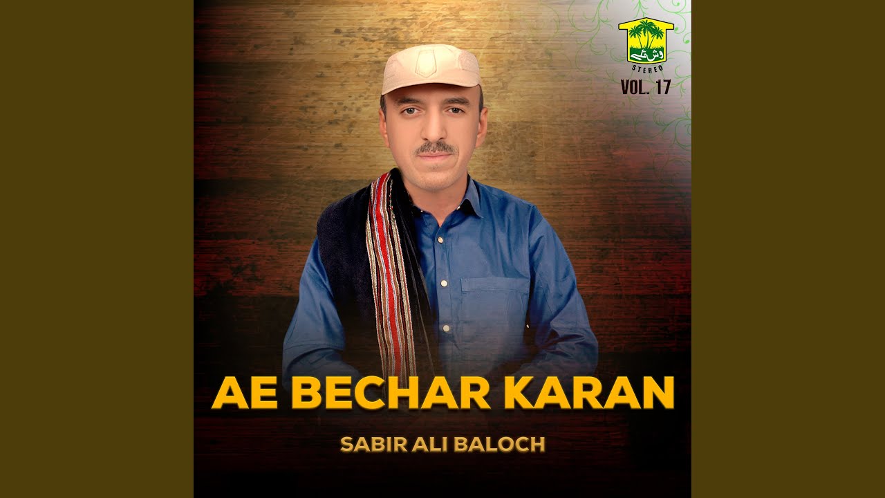 Ae Bechar Karan