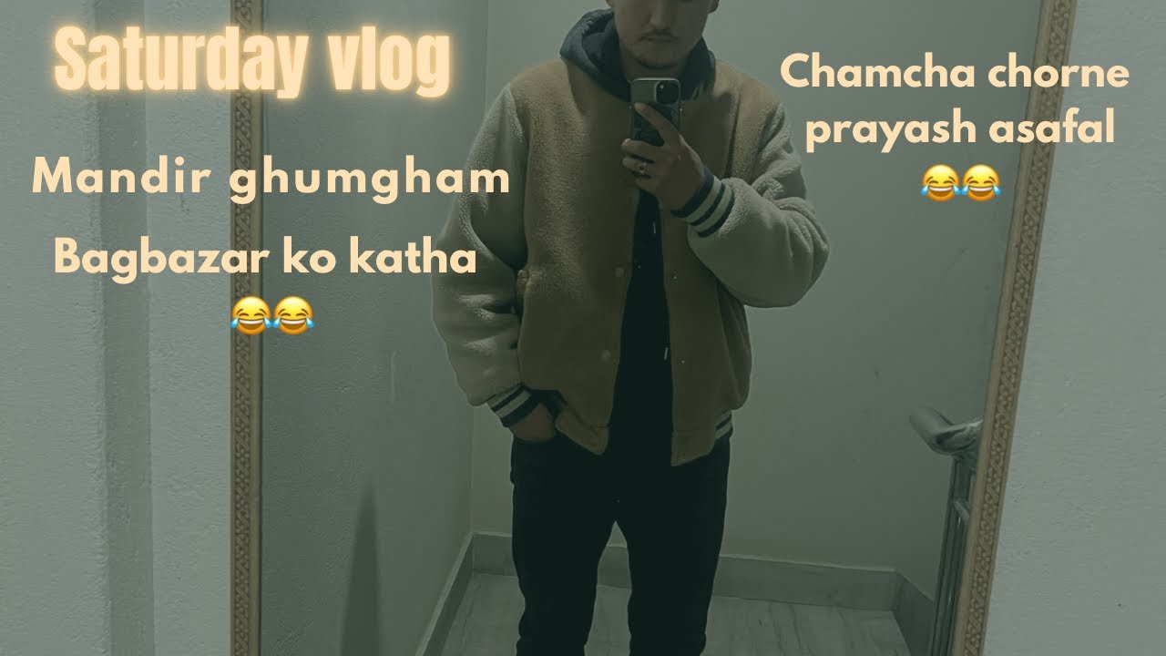 SATURDAY MANDIR GHUMGHAM || BAGBAZAR KO KATHA 😂😂 #mandir #nepalvisit #temple #foryou #dailyvlog 