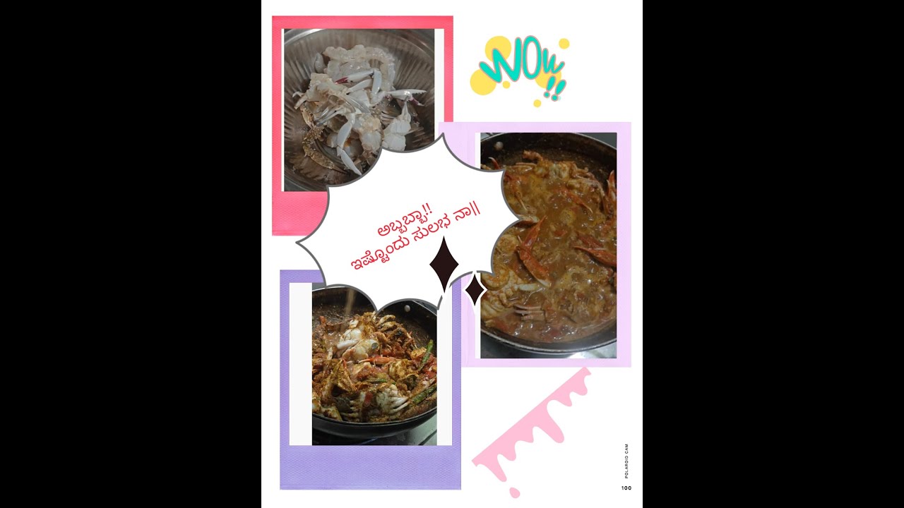 🫢ಅಬ್ಬಬ್ಬಾ ಇಷ್ಟೊಂದು ಸುಲಭ ನಾ!! 🦀🦐 😋 #food #crab #cooking #crabgravy