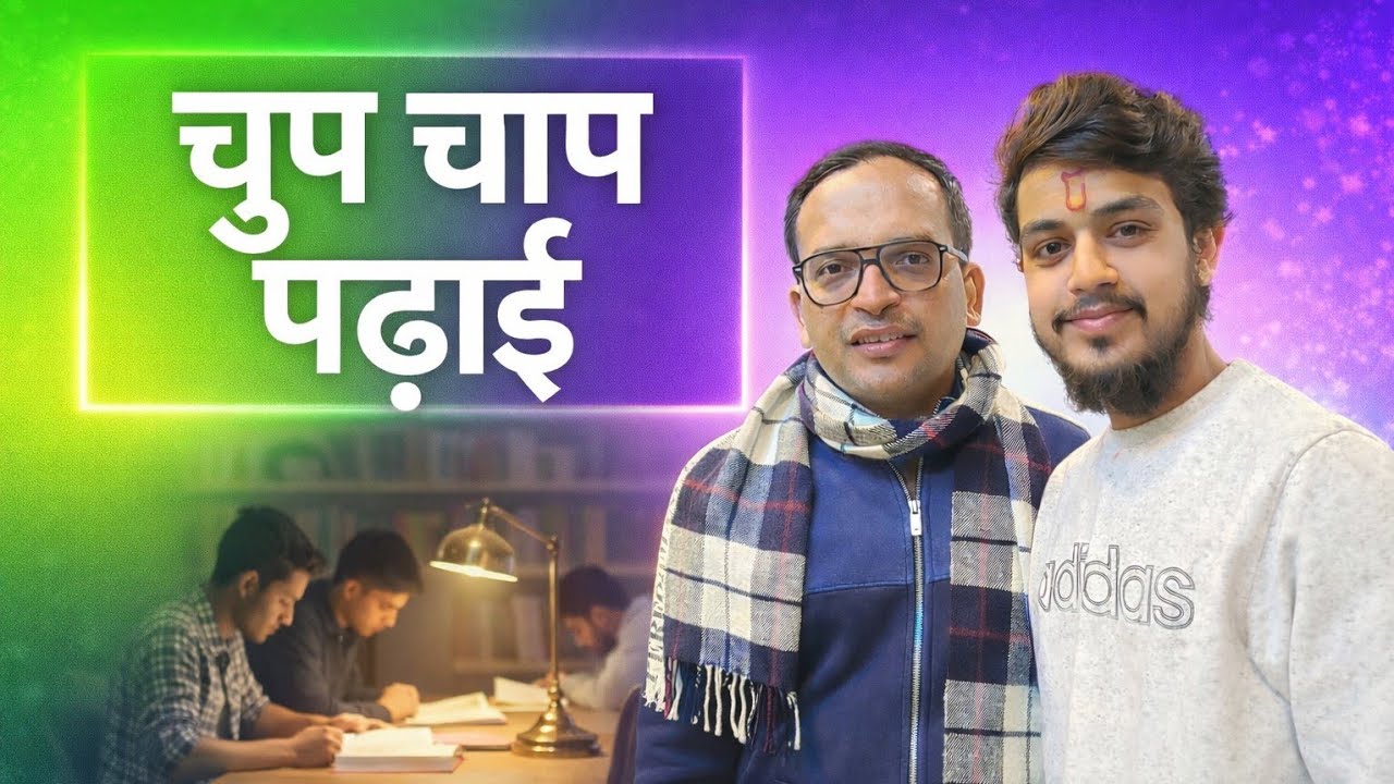 SSC GD 2026 Study With Me LIVE || Chup chap padhai 
