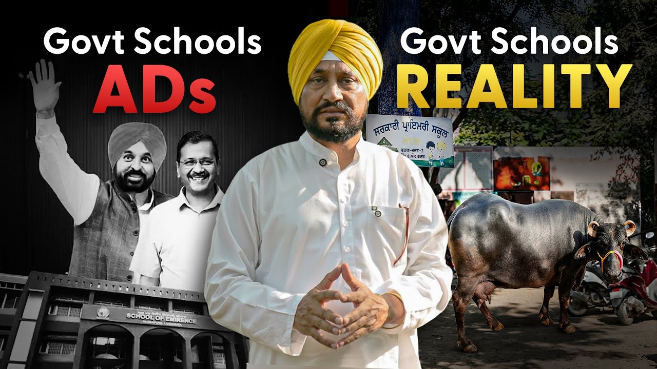 Reality of Punjab Govt. Schools || AAP di Sikhya Karanti Exposed || Channi Karda Masle Hal || EP-2