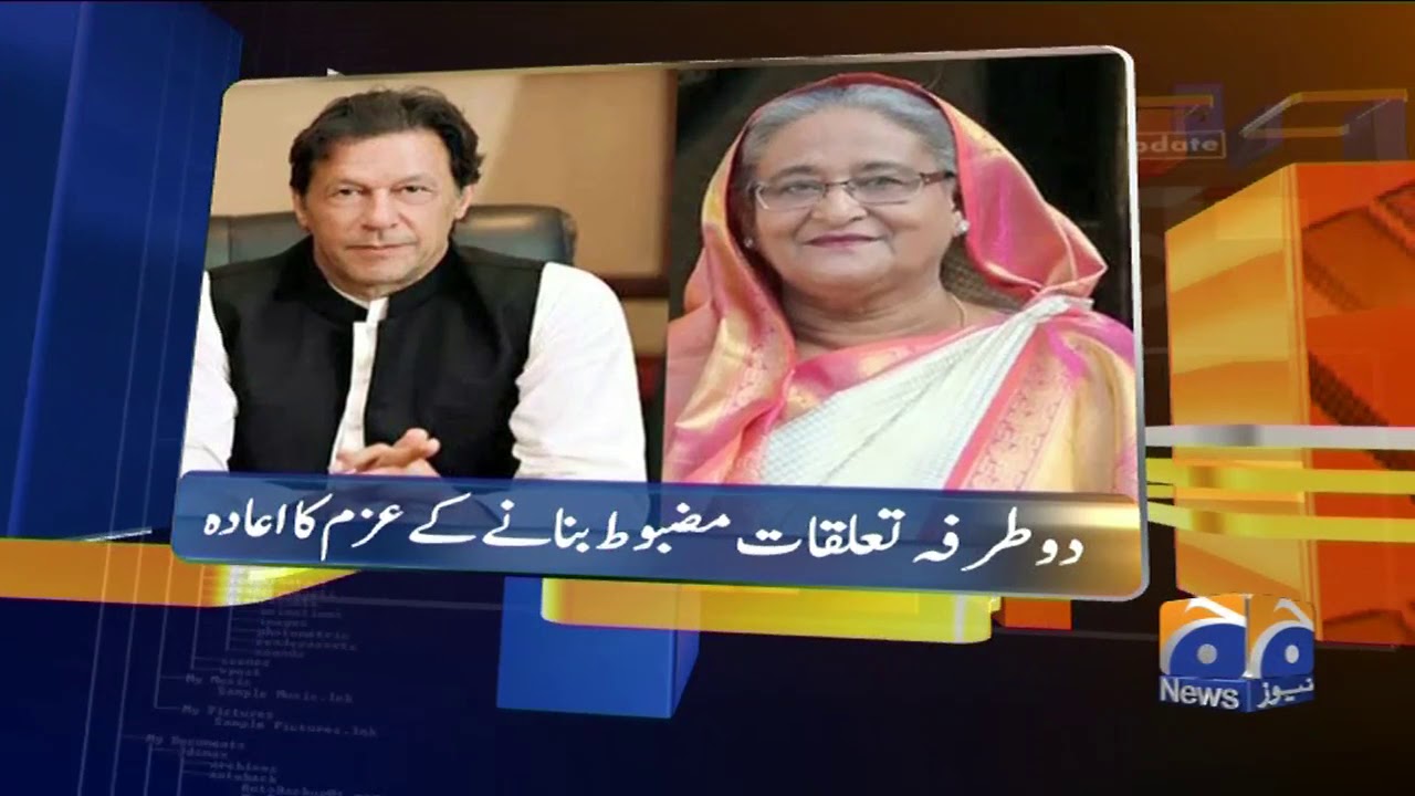 Geo News Updates 12:30 AM | 3rd October 2019