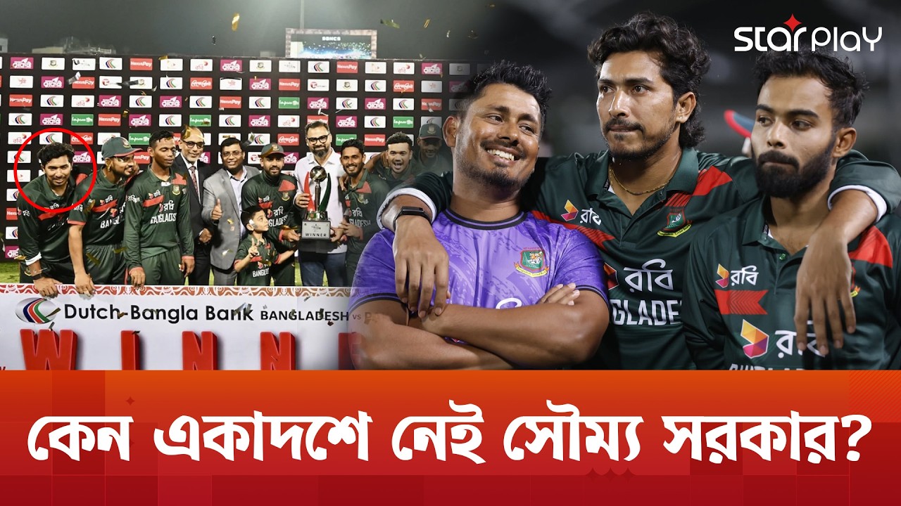 টানা সিরিজ জয়, কিন্তু ওপেনিং নিয়ে দুশ্চিন্তা কী থেকেই যাচ্ছে? | Star Play