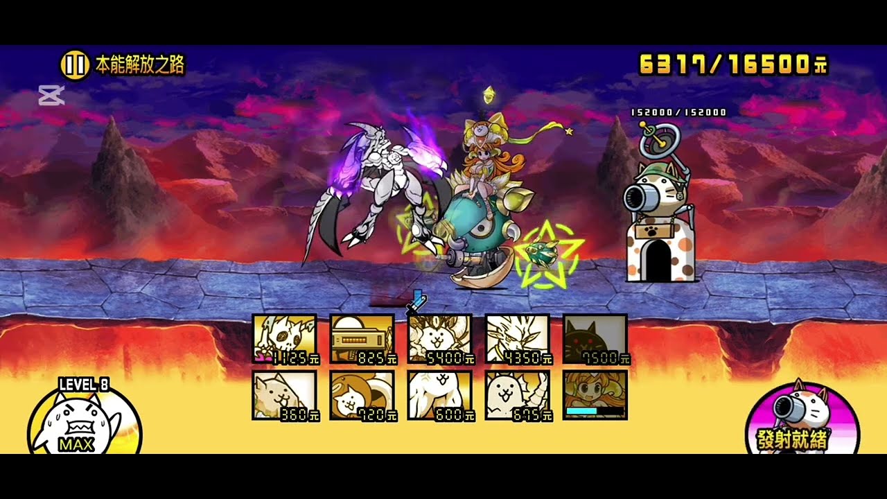 I FINALLY BEAT BAHAMUT TALENTS STAGE?!? #thebattlecats 