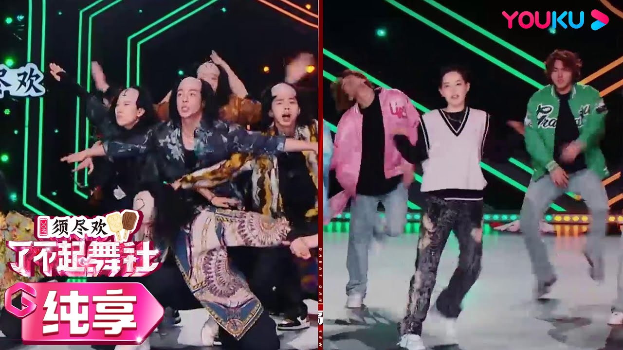【battle纯享】高瀚宇Gao Hanyu李斯丹妮Sdanny Lee舞台《风吹一夏》，舞台小设计引全场尖叫！| 了不起！舞社 第二季 | 杨丞琳/郑秀妍/高瀚宇/李斯丹妮/程潇/赞多 | 优酷综艺