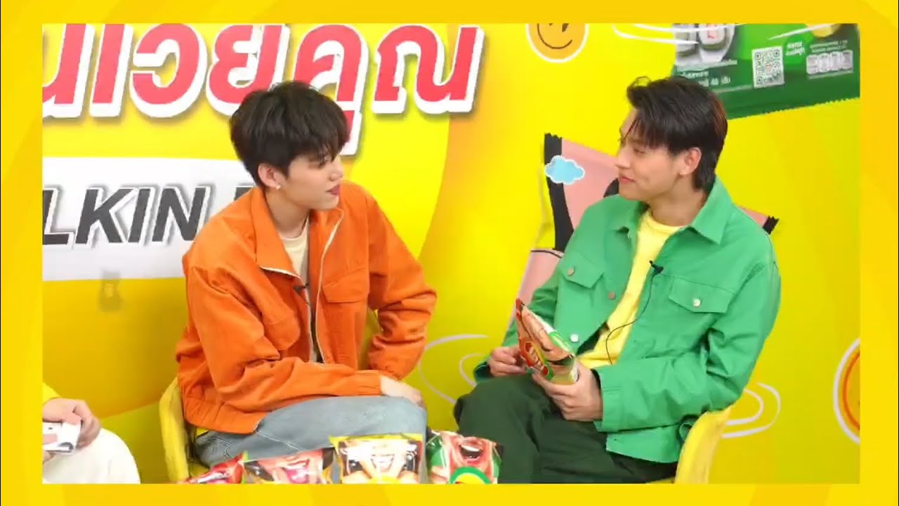 240310 BKPP-[Lay's Live]Smile Your Way ยิ้มเลย์ในเวย์คุณกับบิวกิ้นพีพี | ยิ้มเลย์ในเวย์คุณxBKPP