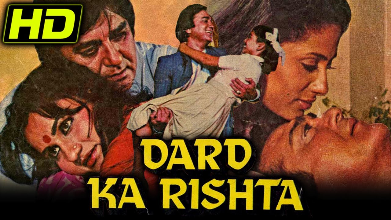 Dard Ka Rishta (HD) (1982) - Full Hindi Movie | Sunil Dutt, Ashok Kumar, Reena Roy, Smita Patil