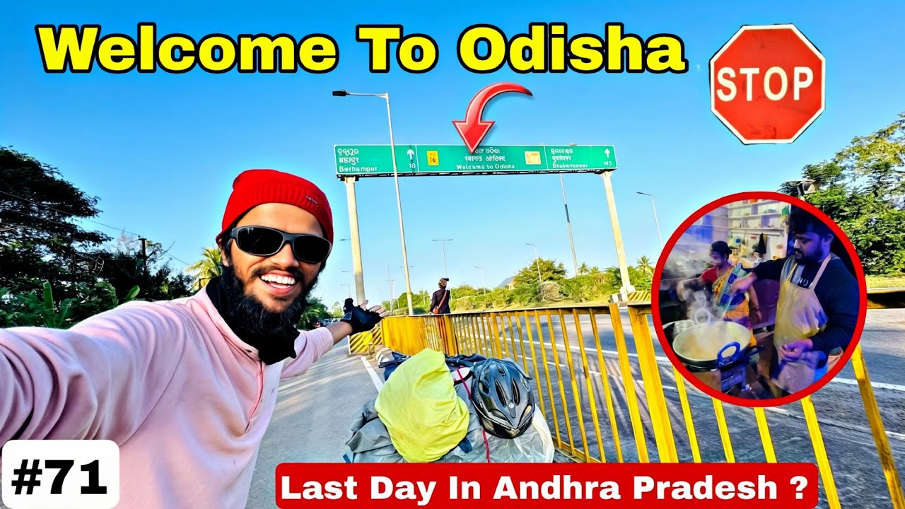 Last Day In Andhra Pradesh | उड़िशा राज्य में आपका स्वागत है ?
