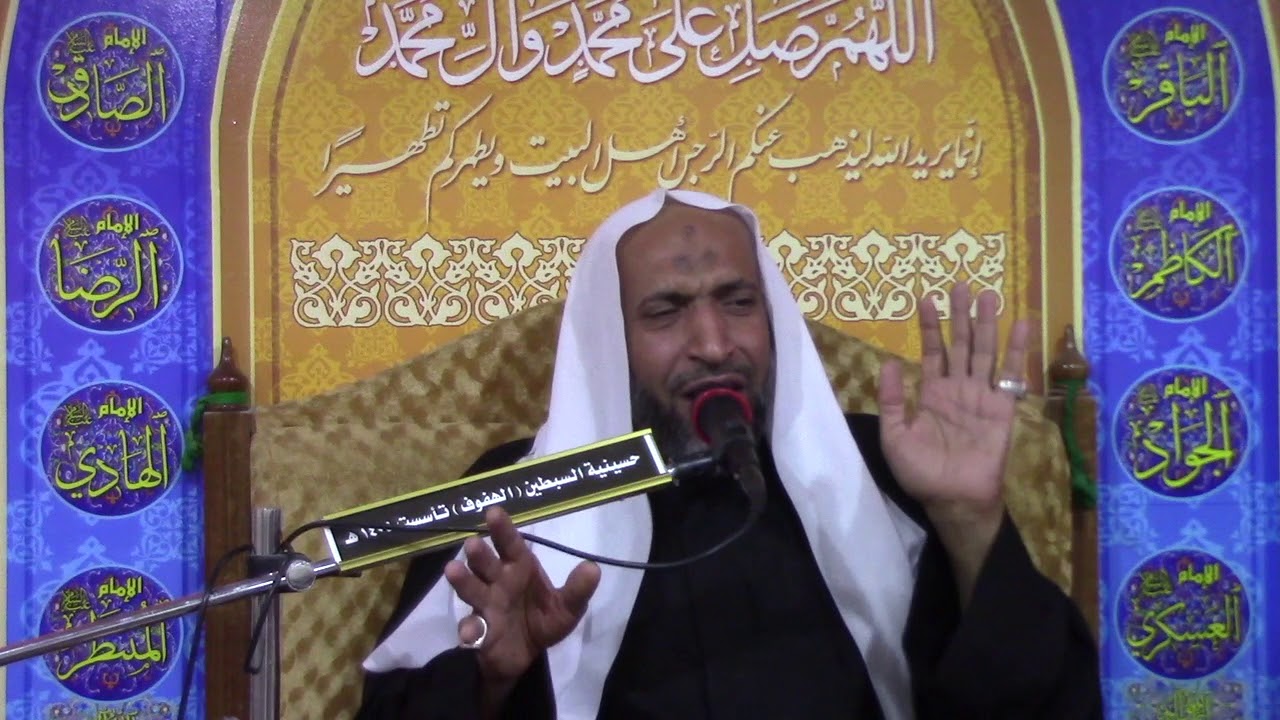 الشيخ علي الشقران - استشهاد الصديقة فاطمة الزهراء عليها السلام