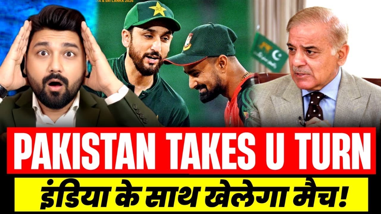 Breaking:Pakistan ready to Play against India|Biggest U-Turn by Pakistan #pakistan