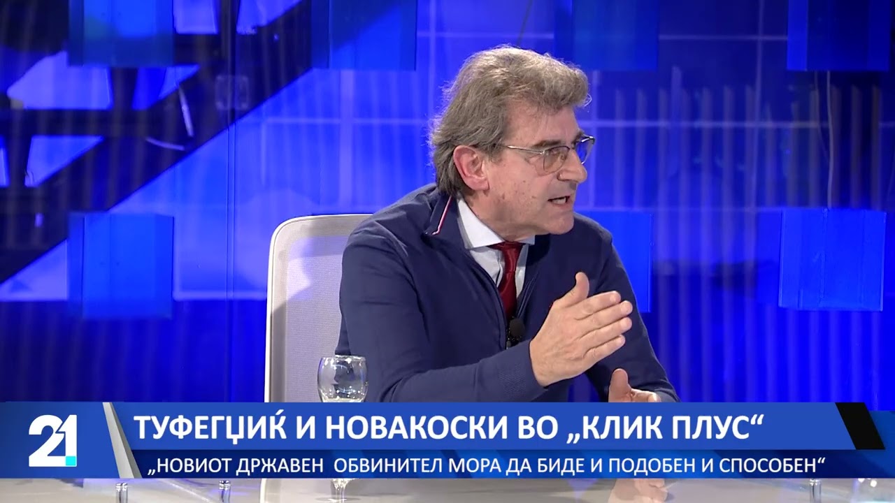 Туфегџиќ и Новакоски: „Новиот Државен јавен обвинител мора да биде и подобен и способен“