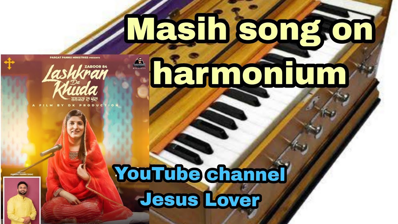 Lashkran da khuda masih song on harmonium by Jesus Lover