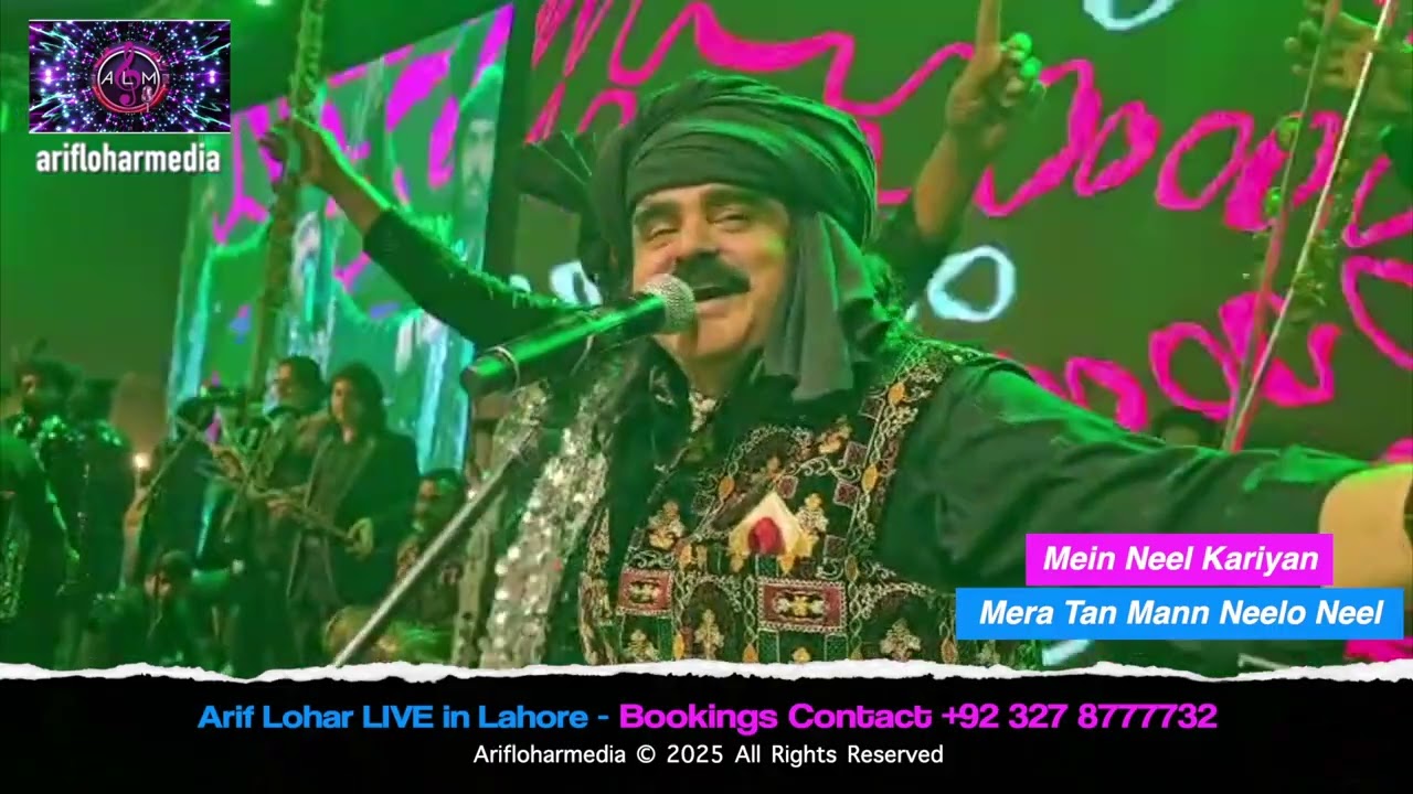 Mein Neel Kariya FULL❤️ Arif Lohar LIVE in Lahore Sufi Singer 
