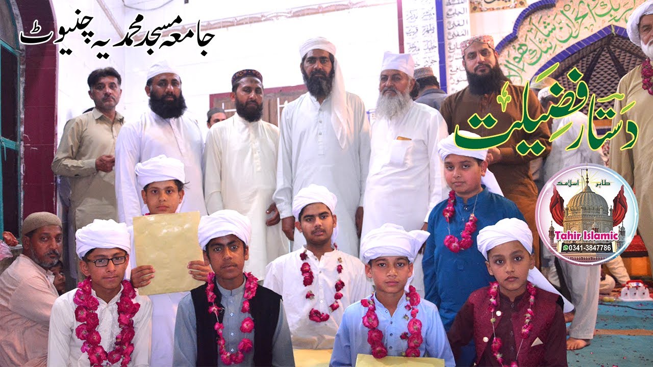 Dastar e Fazilat k moqa per special bayan by Ilama Taswar Abbas Saddiqi sb 2024 - tahir islamic